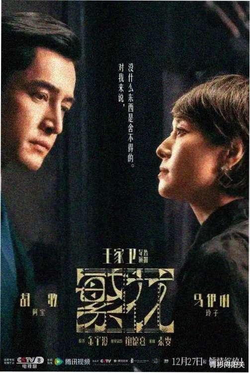 剧多多前夜·剧场版 剧场 2023